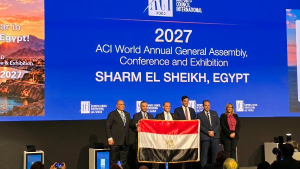القابضة للمطارات