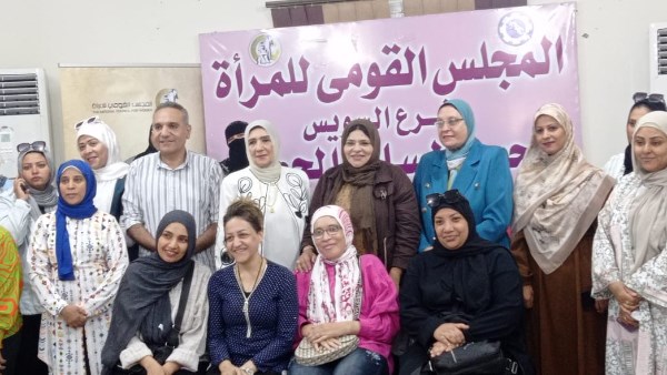 المجلس القومي للمرأة بمحافظة السويس ينظم ندوة تثقيفية موسعة حول 'الصحة الإنجابية للمرأة