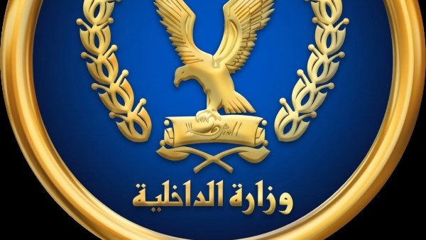 القومي للمرأة يثمن مبادرة وزارة الداخلية لتقديم خدمات شرطية مجانًا للأشخاص ذوي الإعاقة البصرية
