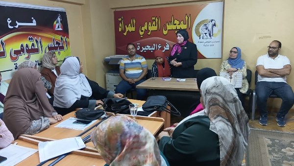 المجلس القومي للمرأة ينظم برنامج تدريبي لمقررات فروعه بالمحافظات للتعريف برسائل حملة طرق الأبواب 