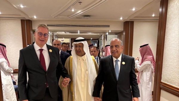 منتدى الطاقة الدولي 