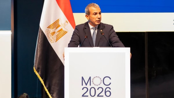 مؤتمر حوض البحر المتوسط 