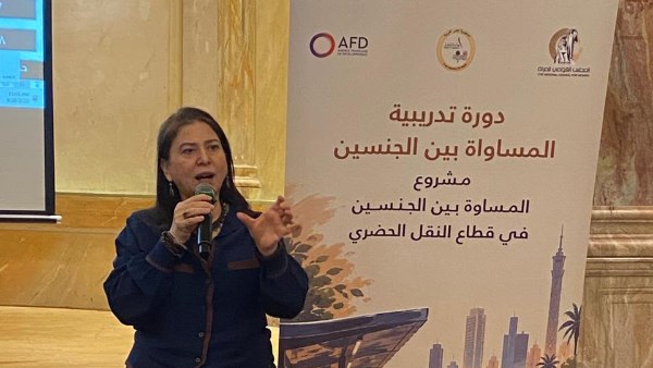 المجلس القومي للمرأة ينظم أولى ورش العمل لتعزيز المساواة بين الجنسين في قطاع النقل الحضري 
