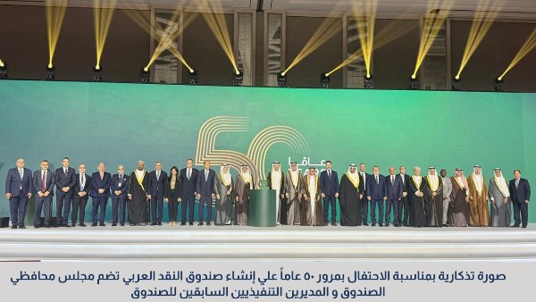 حسن عبدالله خلال اجتماعات مجلس محافظي البنوك المركزية