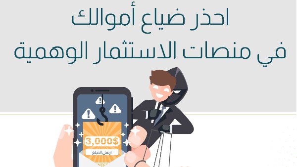البنك المركزي