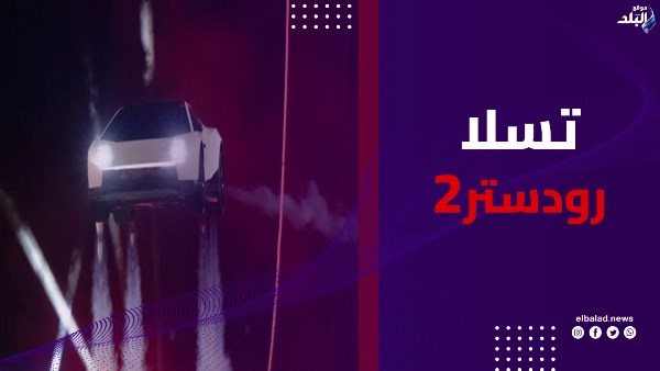 تسلا رودستر2 