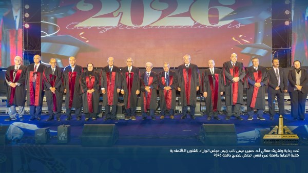 تجارة عين شمس تحتفل بتخريج دفعة 2026 بحضور ثلاثة آلاف مشارك