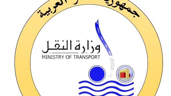 وزارة النقل 