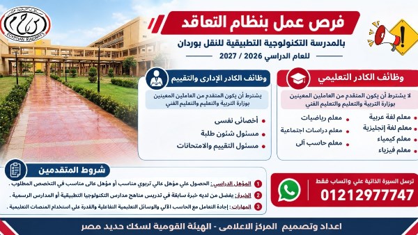 فرص عمل 