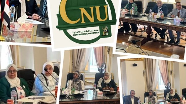 جامعة القاهرة 