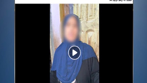 السيدة