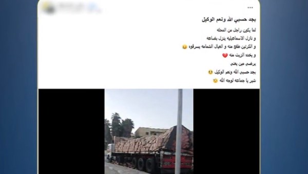 المنشور