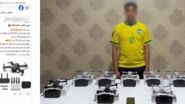 بيبيعها على السوشيال ميديا.. القبض على شخص بحوزته 9 طائرات درون بيبيعها على السوشيال ميديا.. القبض على شخص بحوزته 9 طائرات درون