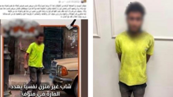 المتهم