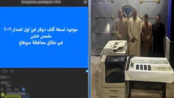 المتهمين