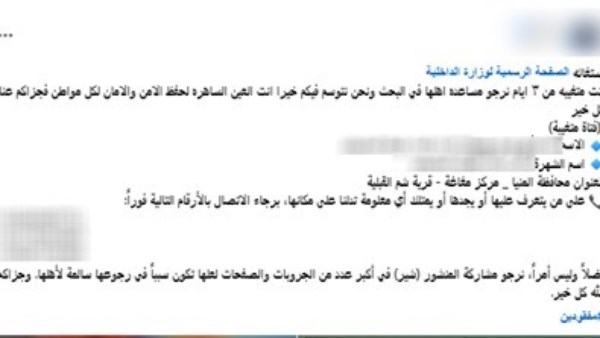 المنشور