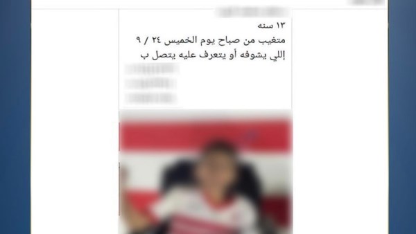 المنشور