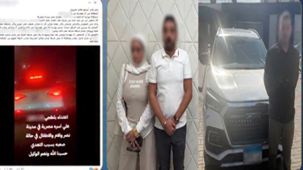 المتهمين