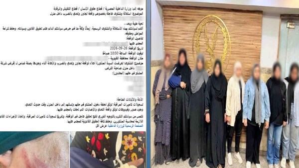 المتهمين