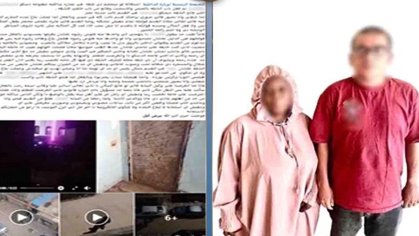 المتهمين