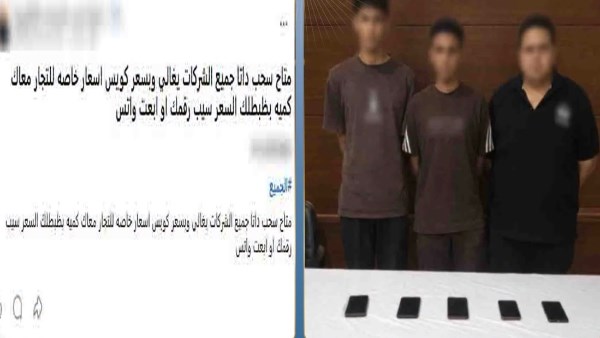 المتهمين