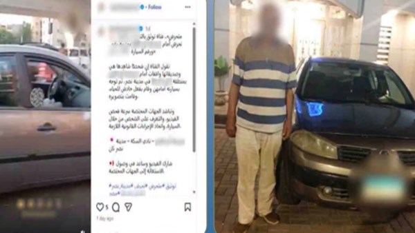 المتهم