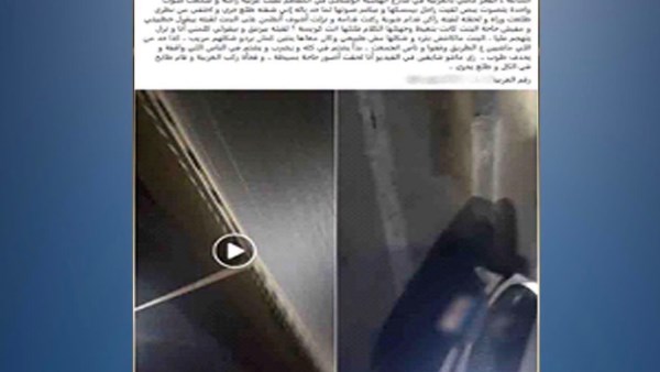 المنشور