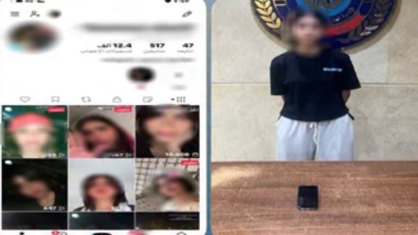 المتهمة