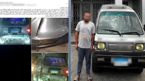 المتهم
