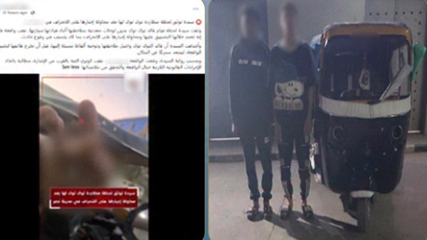 المتهمين