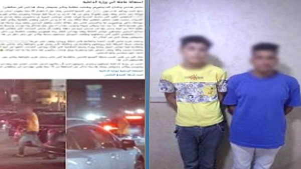 المتهمين