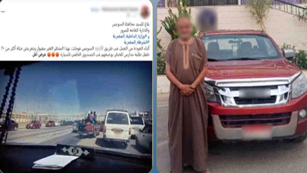 المتهم