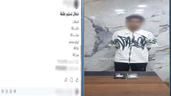 المتهم