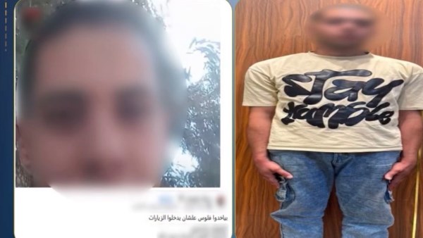 المتهم