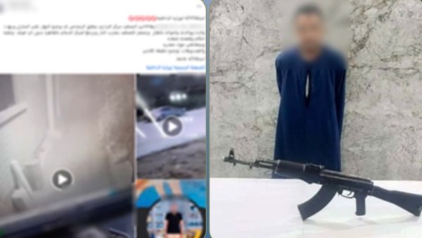المتهم