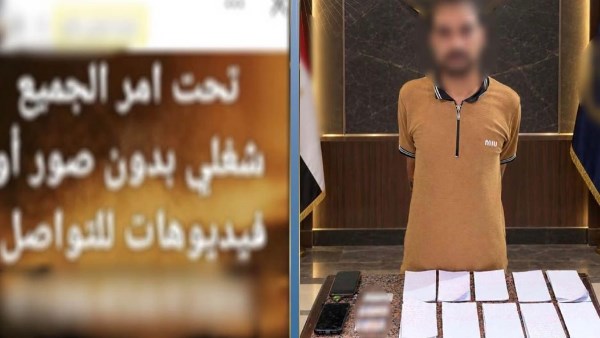 المتهم