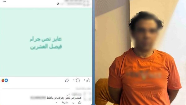 المتهم