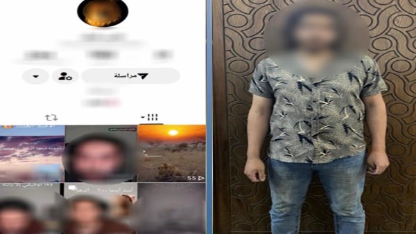 المتهم
