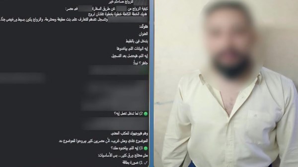 المتهم