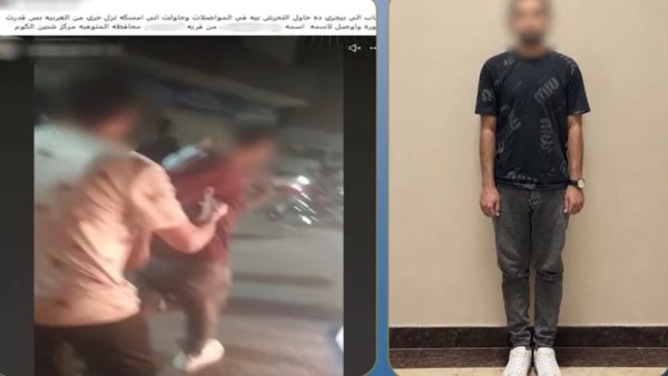 المتهم
