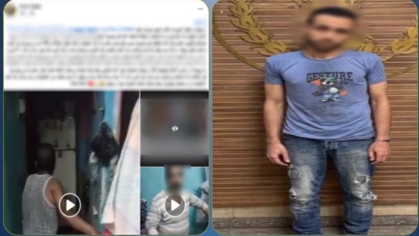 المتهم
