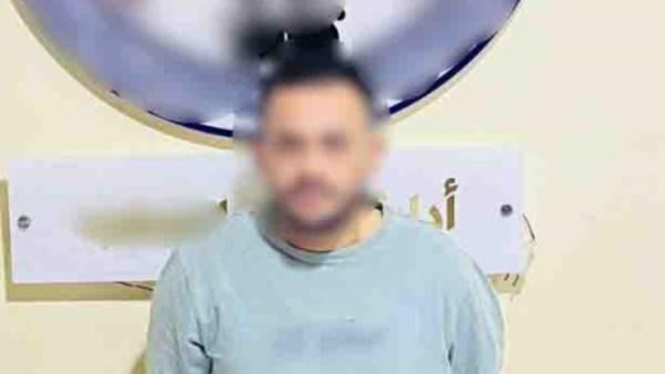 المتهم