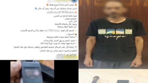 المتهم