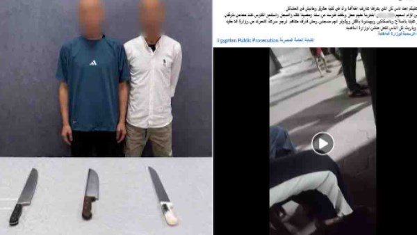 المتهمين 