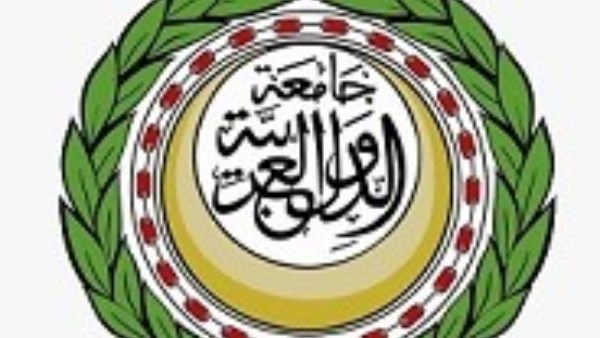 جامعة الدول العربية 