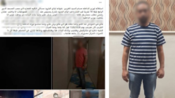 المتهم 