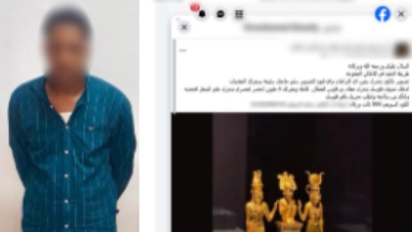المتهم 