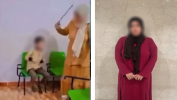 المتهمة 