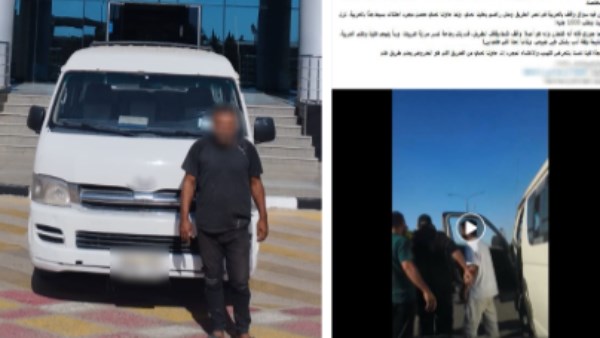 المتهم 