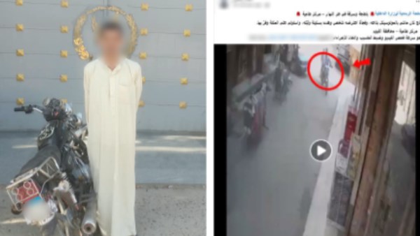 المتهم 